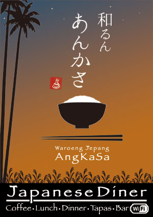 photo/cafe AngKaSa